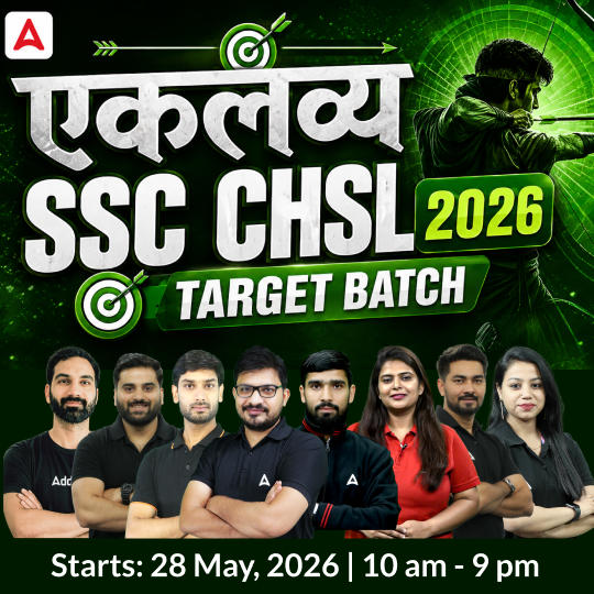 SSC CHSL 2026 - एकलव्य Target Batch with Test Series and Ebook | Hinglish |  Online Live Classes By Adda247